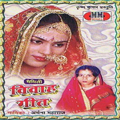 vivah geet in hindi