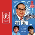 Mantra Bhimacha Khara