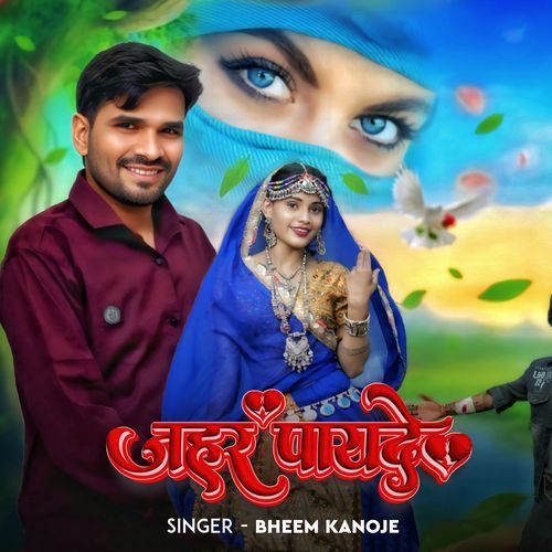 Zehar Payde