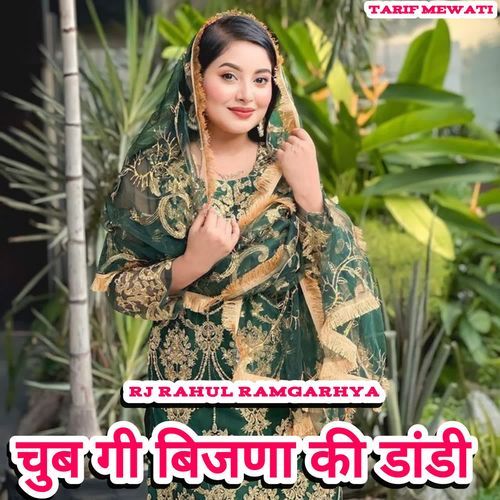 chub gi Bijna  ki dandi