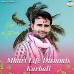 mhari life dismmis karbali