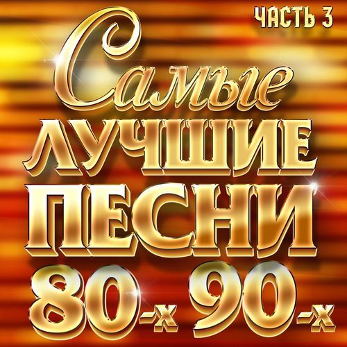 Ты меня любишь