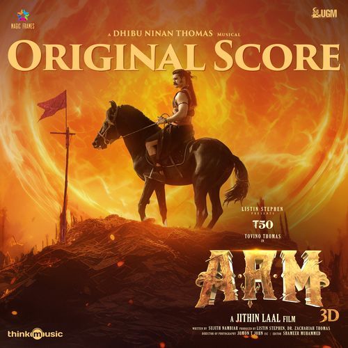 Ajayante Randam Moshanam cover art
