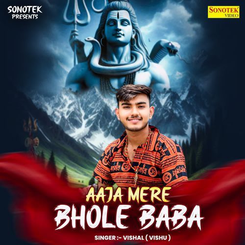 Aaja Mere Bhole Baba