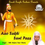 Aao Sakhi Sant Paas