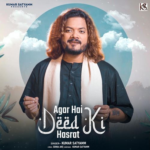 Agar Hai Deed Ki Hasrat_poster_image