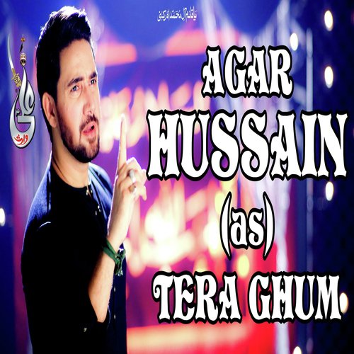 Agar Hussain Tera Ghum