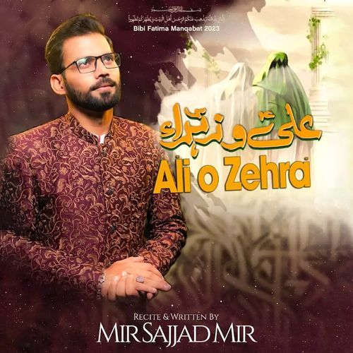 Ali O Zehra