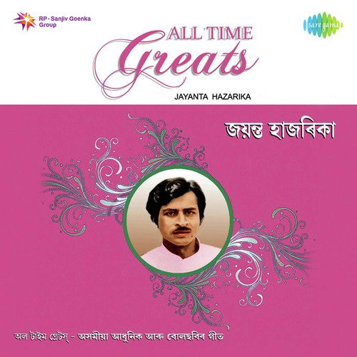 All Time Greats-Jayanta Hazarika