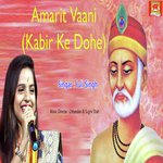 Amrit Vaani (Kabir Ke Dohe)