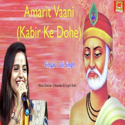 Amrit Vaani (Kabir Ke Dohe)-Mwk5czh7fHQ