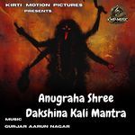 Anugraha Shree Dakshina Kali Mantra