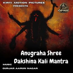 Anugraha Shree Dakshina Kali Mantra