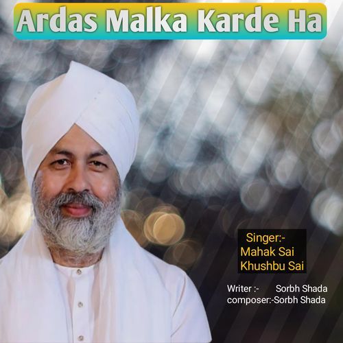 Ardas Malka Karde Ha
