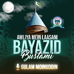 Awliya Mein Laasani Bayazid Bustami