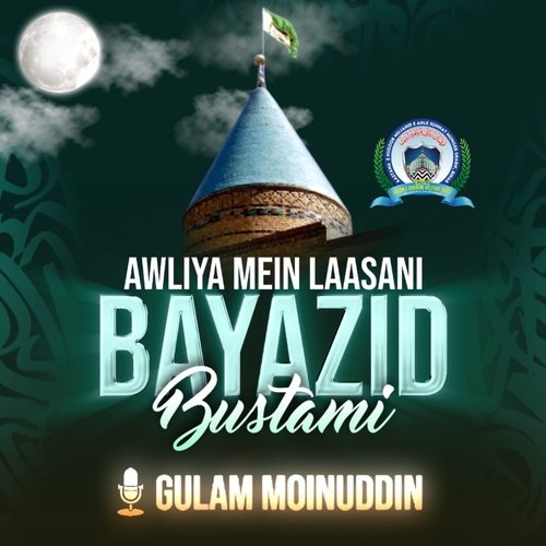 Awliya Mein Laasani Bayazid Bustami