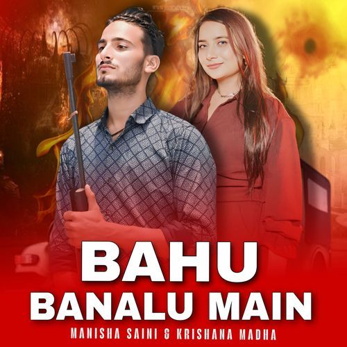 Bahu Banalu Main