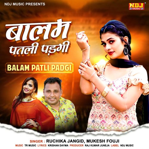 Balam Patli Padgi