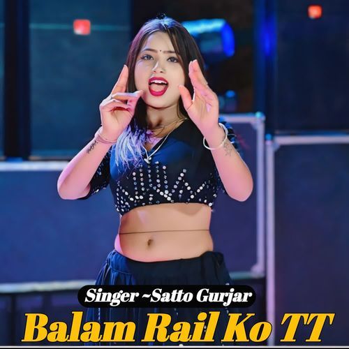 Balam Rail Ko Tt