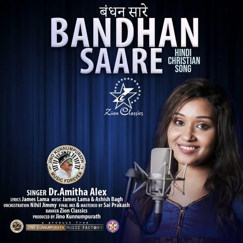 Bandhan Saare Toot (F)