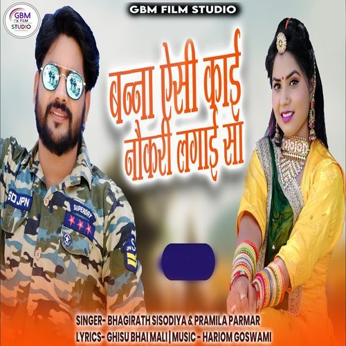 Banna Aesi Kai Naukari Lagai Sa (Original)