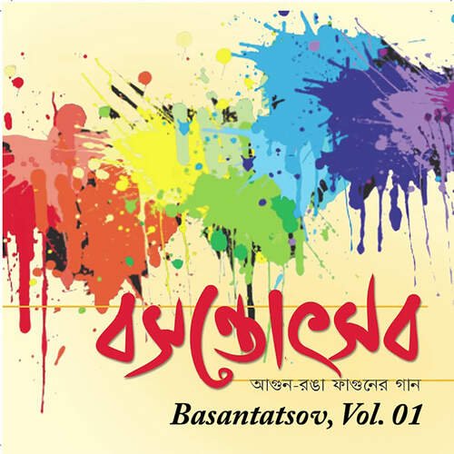 Basantatsov, Vol. 01