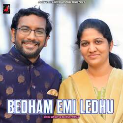 Bedham Emi Ledhu-NB0SRyJdaFQ