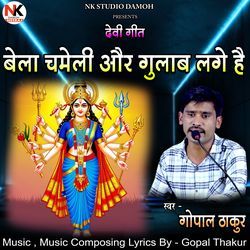 Bela Chameli Aur Gulab Lage Hai Navratri Devi Geet (Live)-KkU,ADkFcgs