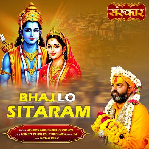 Bhaj Lo Sitaram