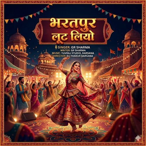Bharatpur loot liyo (dj remix)