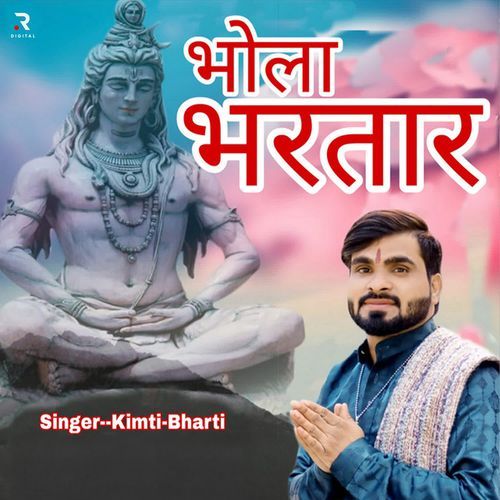 Bhola Bhartar