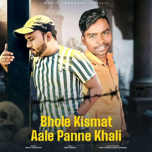 Bhole Kismat Aale Panne Khali