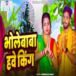 Bholebaba Have King