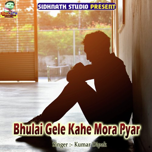 Bhulai Gele Kahe Mora Pyar