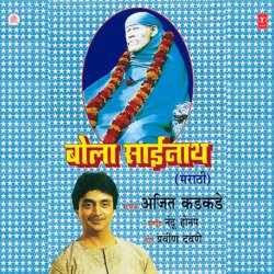 Bola Sainath