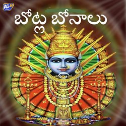 Botla Bonalu-JSsNUhBTU2E