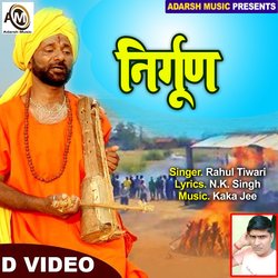 Chal re Batohiya (Nirgun Bhajan)-KDlcZT5yZFE