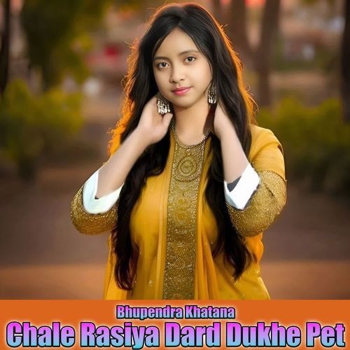 Chale Rasiya Dard Dukhe Pet