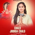 Chalo Jhorda Chalo