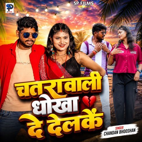Chatrawali Dhokha De Delke