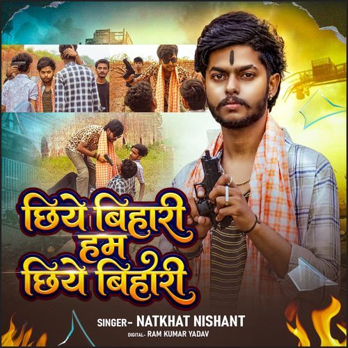 Chhiyai Bihari Hum Chhiyai Bihari
