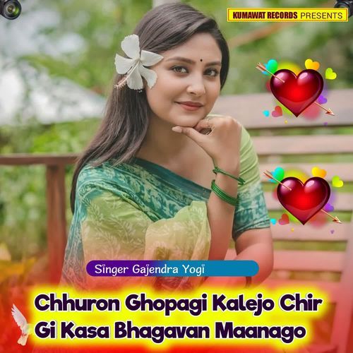 Chhuron Ghopagi Kalejo Chir Gi Kasa Bhagavan Maanago