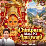 Chintpurni Mata Ki Amritwani