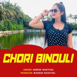 Chori Binduli-JQYvRDZ8UUU