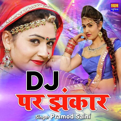 DJ Par Jhankar