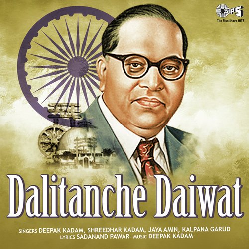 Dalitanche Daiwat
