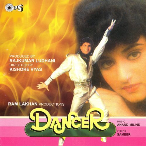 Aao Chalo Milke Gaaye (Sad Version) cover art