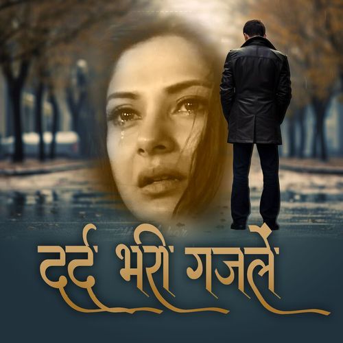 Jhutha He Tera Pyar Sajna