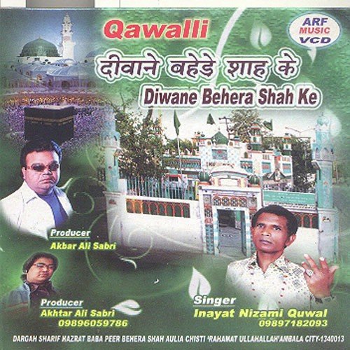 Inayat Nizami Quwali