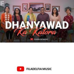 Dhanyawad Ka Katora-PAlfc0xEaGQ